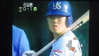 1992日本シリーズGAME4西武ライオンズ鹿取義隆VSヤクルトスワローズ　西武球場　飯田哲也　荒井幸雄　古田敦也　広沢克己