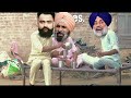 ਅੰਮ੍ਰਿਤ ਮਾਨ ਆਇਆ ਸੁੱਖੇ ਦੇ ਘਰ ਪੀਤੀ ਦਾਰੂ funny video