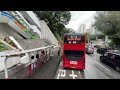 hong kong bus 城巴 citybus alexander dennis enviro500 mmc new facelift 6557 up7174 @ e21a 愛民➡️逸東邨