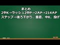 【スト６】とりこれ運びコンボと起き攻め　2024.12.02 ver.