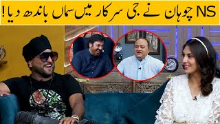 G Sarkar with Nauman Ijaz | Episode - 34 | NS Chauhan \u0026 Mahrosh Faryal | 30 July 2021