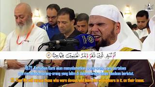 Qur'an Recitation  | Abdullah Kamel  Surah Maryam  | سورة مريم تلاوة تدمع العين الشيخ عبدالله كامل