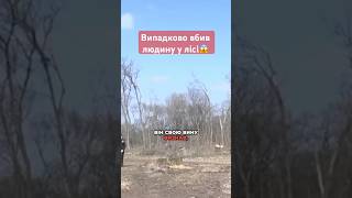 😱На Волині зрубане дерево НА СМЕРТЬ забило чоловіка