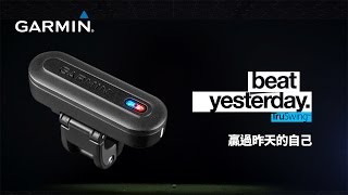 Garmin TruSwin 揮桿智慧分析儀│過程成就非凡