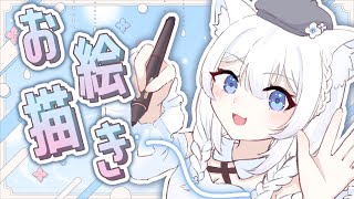 【#雑談】イラストプレゼントする！【#新人vtuber 】