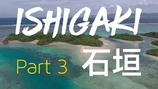 Ishigaki 2018.9 石垣 Part 3: 川平灣 Kabira