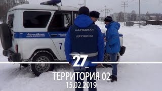 Территория 02