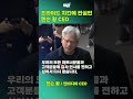 젠슨 황, 7개월 만에 방한...
