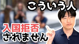 外国人留学生の新規ビザ発行へ、在留資格者の日本再入国は全面解禁へ