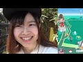 「ポケモンgo」衝撃！カブト巣時給調査in愛知県岡崎市岡崎東公園～まったりポケ活～