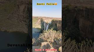 Keoti Falls or Kevati Falls😍 #shortsfeed #youtubeshorts #waterfall #shorts #travel #ytshorts #yt