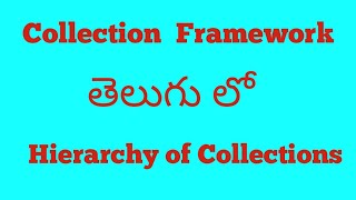 Collection Hierarchy in java(Telugu)