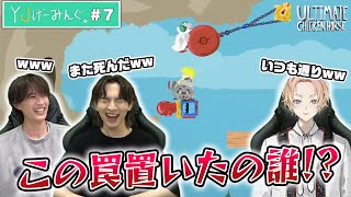 【#7】YJげーみんぐ。第7回配信！「Ultimate Chicken Horse」をプレイ！🎮✨