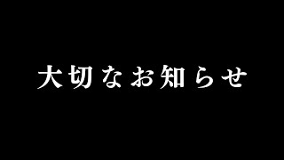 【EXVS2OB配信】大事なお知らせをしつつ機体リクエストシャッフル配信【オバブ配信】