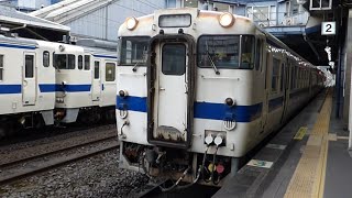 JR九州　キハ40系 キハ47形9050+キハ147形 106　鹿児島中央駅