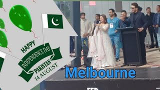 Pakistan Independence Day Celebrations Ahsan Khan & Hibba Bukhari 14 August 2022 Melbourne