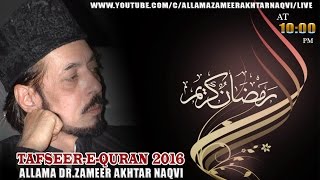 Live 10th Ramzan Tafseer e Quran by Allama Zameer Akhtar Naqvi