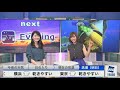 納豆の日…ですが【眞家泉・駒木結衣】クロストーク　令和元年7月10日 水