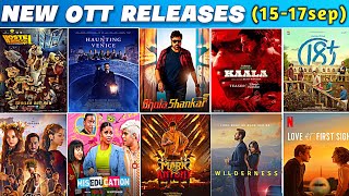 New Movie Ott Releases|| New Movies & Series Release Date || September 2nd Week Ott Releases