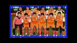 24年再聚首！健力宝3-1辽宁明星队，李铁进球