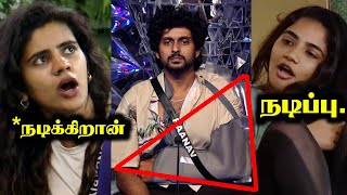 கையில் Ligament Tear ஆகி வந்த Raanav | BIGG BOSS 8 TAMIL DAY 72 | 17 DEC 2024 | R\u0026J 2.0