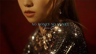 Jaime Cheung 張天穎 - 《NO MONEY NO HONEY 》Official Music Video