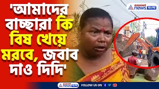 এবার বারাসাতে চলল বুলডোজার, ভেঙ্গে গুঁড়িয়ে দেওয়া হল দোকানগুলো, ক্ষোভ দোকানদারদের | Hawker Eviction