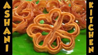 Crunchy Achu Murukku without Egg | மொறுமொறு அச்சு முறுக்கு |  Ashani Kitchen | Sweet Murukku