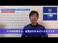 子供の習い事7つのデメリット【選び方・辞める時のポイント】