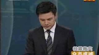 CCTV's compere crying when he was report the earthquake