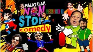 Non stop Malayalam comedy || Super  hit Malayalam Comedy collections || VOl-1