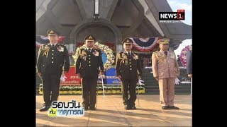 ผู้นำเหล่าทัพ ร่วมงานวันกองทัพไทย