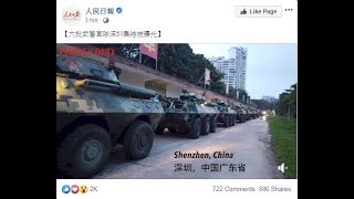 《石濤聚焦》「王滬寧的武警裝甲部隊 橫行深圳街頭」港澳辦再升級對香港‘天滅中共’行為之指控「暴徒-暴亂-顏色革命-恐怖主義之苗頭」川普堅稱「中共國與香港自己的事情」美國人的香港資產很可能被中共搶劫