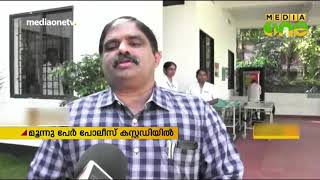 താമരശേരി താലൂക്ക് ആശുപത്രി ജീവനക്കാരെ അക്രമിച്ച സംഭവം; മൂന്നു പേരെ പോലീസ് കസ്റ്റഡിയിലെടുത്തു