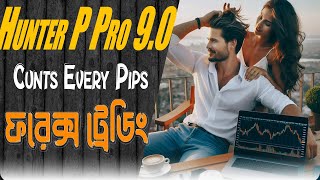 Formula Of Making 2600 Pips Profit  In A Week ।। Anybody Can Do It - Proof With Details.