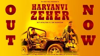 HARYNAVI ZEhER || MUSIC VIDEO || NIT DFAULTER FT DK RAPSTAR|| LATEST HARYANAVI SONG 2018
