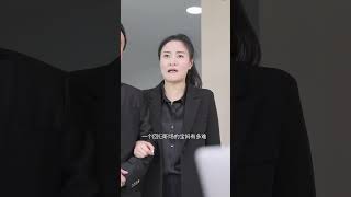 总裁夫人到自家公司实习，没想到竟被黑心主管羞辱，总裁出场全场惊呆了 #短剧 #drama #情景剧 #短剧 #情景剧 #情感 #情感 #movie #爱情 #爱情 #家庭 #chinesedrama