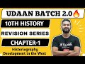 10th History | Chapter 1 | Historiography Development in the West | One Shot Live Revision |