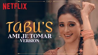 Tabu Dancing On Ami Je Tomar | Bhool Bhulaiyaa 2 | Netflix India #Shorts