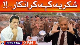 Geo News Bulletin 9 PM - PM Shehbaz Sharif VS Imran Khan | 29 October 2022