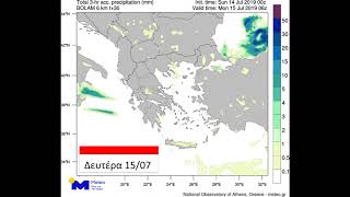 Meteo.gr: Κακοκαιρία \