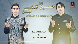 Hussain Kehte Hain - Faizan Khan & Nadir Khan |  Qasida Mola Hussain As - New Qasida 2021