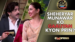 Sheheryar Munawar Ko Gaaliyan Kyon Prin ? | Stars Ki Kashish with Sheheryar Munawar | IAM2N