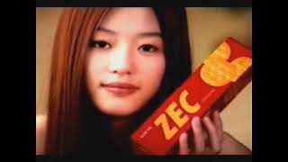 옛날광고 롯데 제크 전지현 (Korean Old TV Commercials)