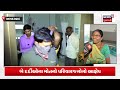 khyati hospital scam દર્દીનું બારોબાર ઓપરેશન 2 લોકોના મોતથી હોસ્પિટલમાં તોડફોડ ahmedabad n18v