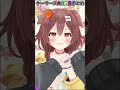 【asmr】グルーミングされるゲーマーズまとめ【 hololive ホロライブ切り抜き 大神ミオ 白上フブキ 戌神ころね 猫又おかゆ 爪切り フェチ 】 shorts