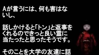 都市伝説怖い話 格安の事故物件アパートの恐怖【ヤバすぎる】