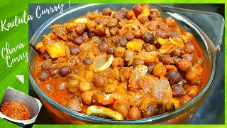 How to make Kadala Curry|Chana Curry | Chickpeas curry easy Recipe