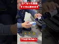 【それだけで白くなった樹脂がもどんのー？】人気商品ピカもど〜る youtube shorts 樹脂復活