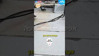 רשת מרזב - הפתרון המושלם או פתרון חלקי ? - 054-664-2008 אופל איטום